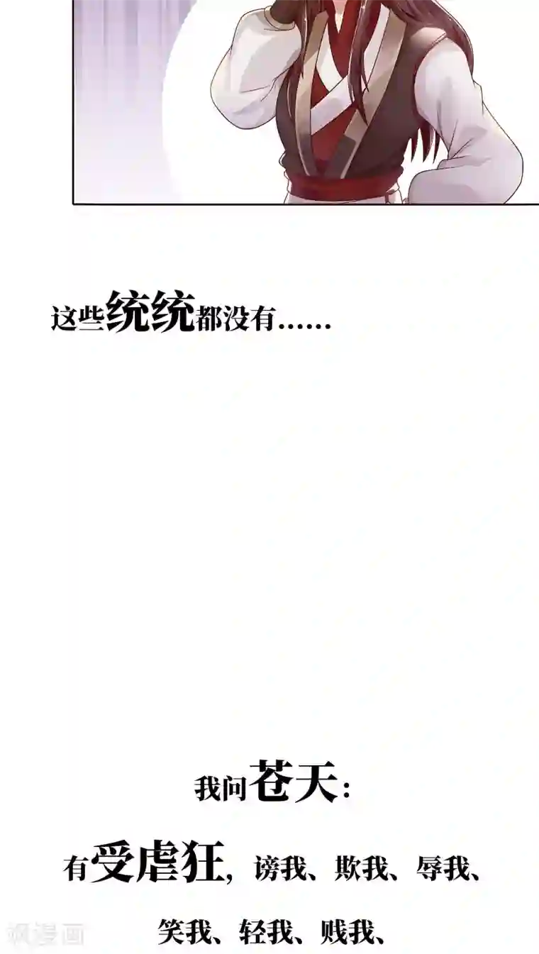 千机阙预告