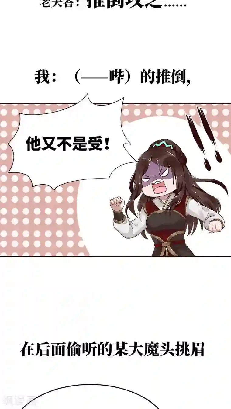 千机阙预告