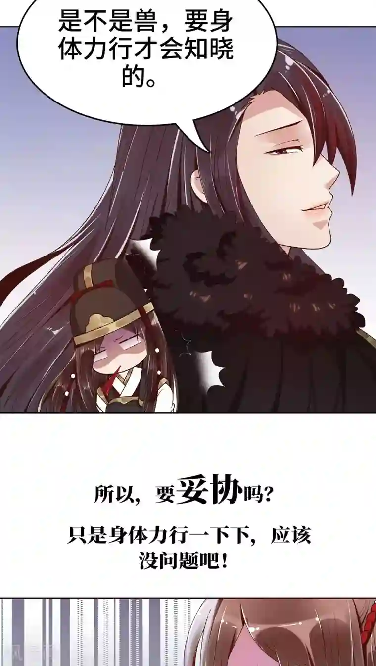 千机阙预告