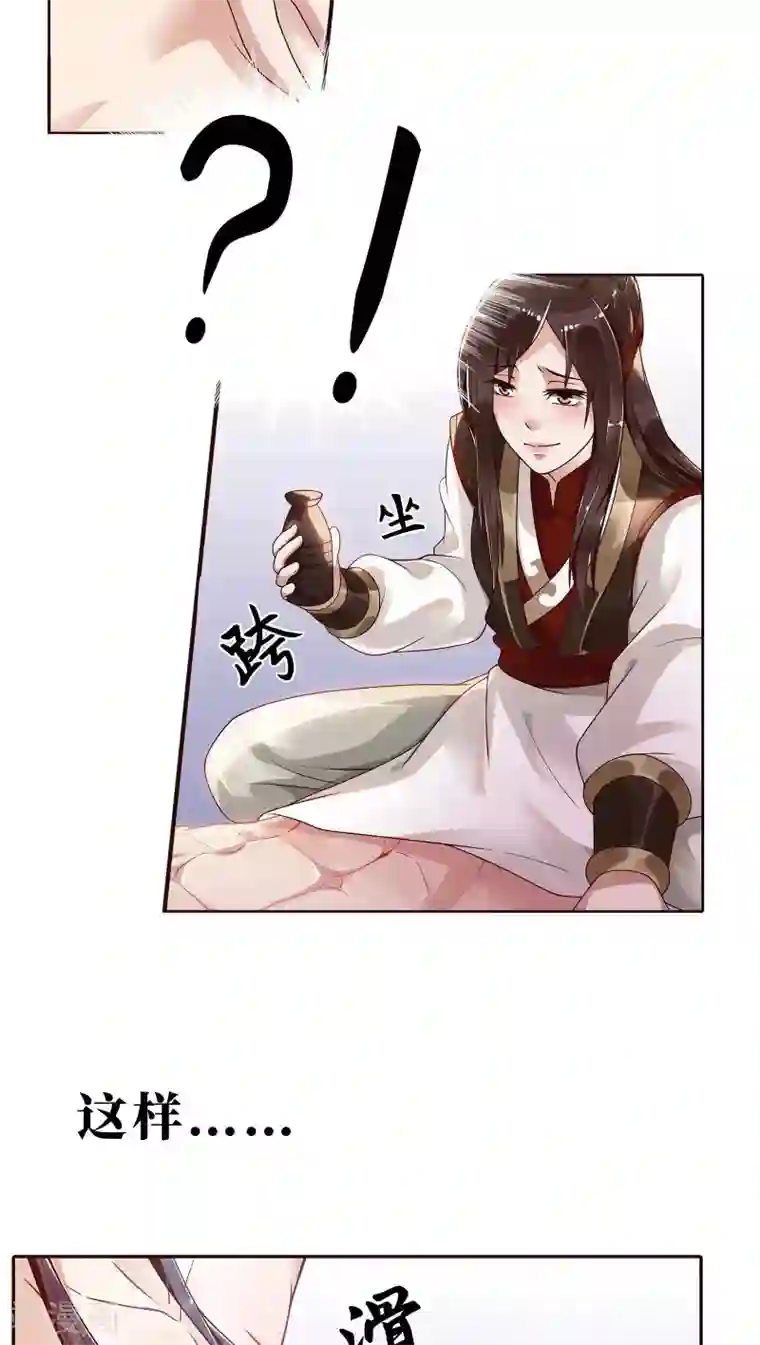 千机阙预告