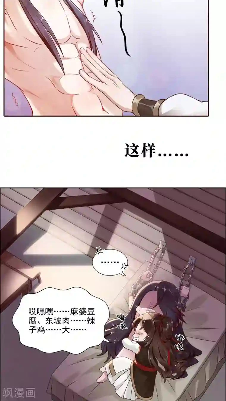 千机阙预告