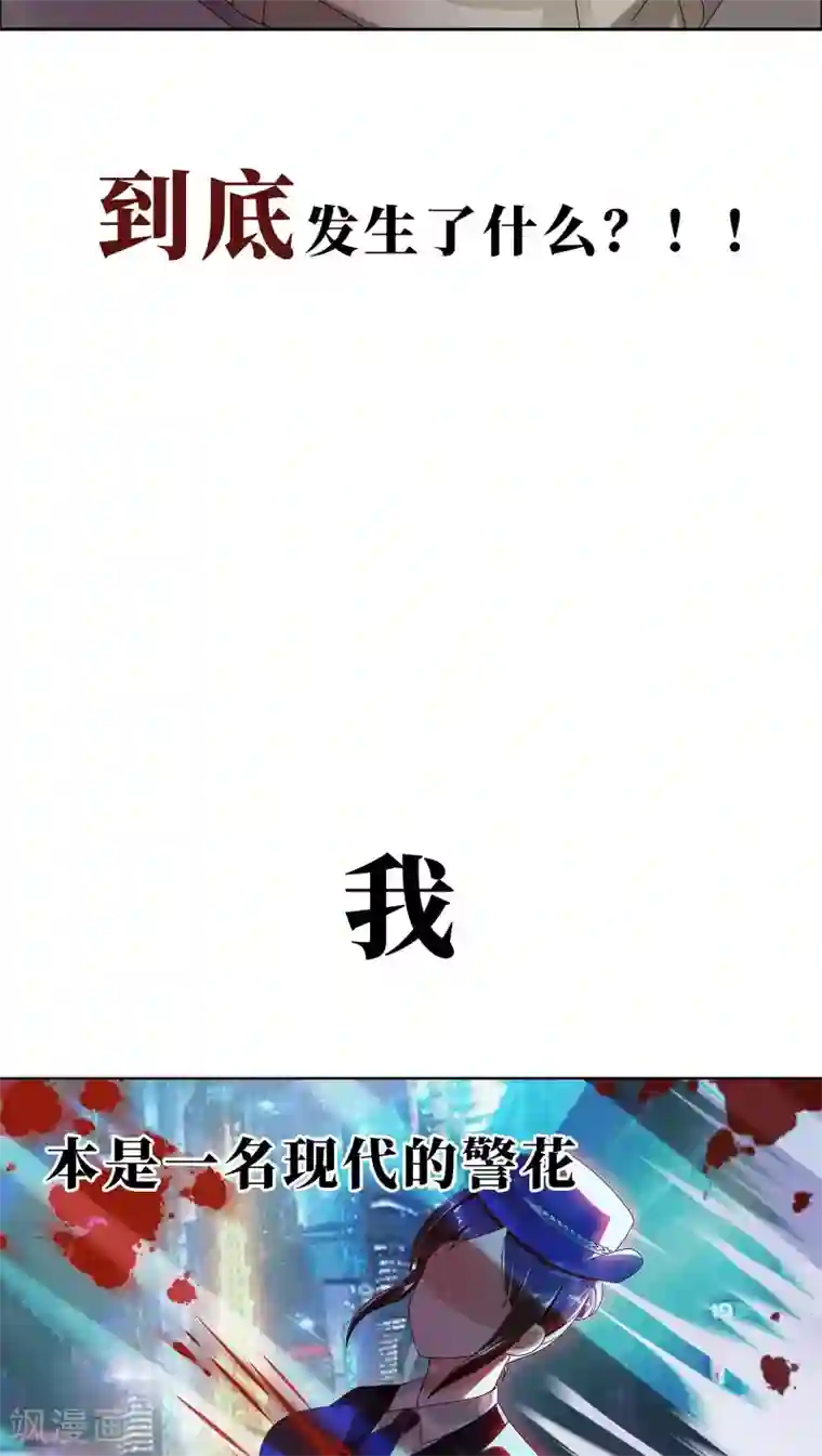 千机阙预告
