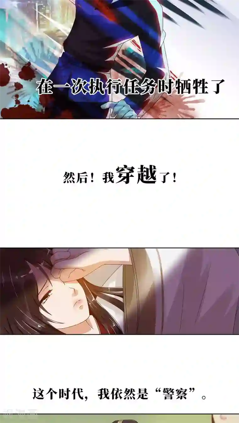 千机阙预告