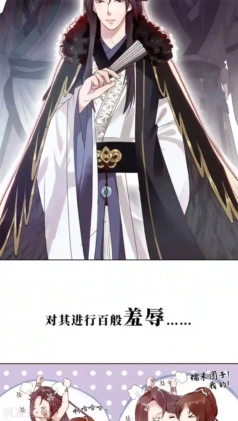 千机阙预告