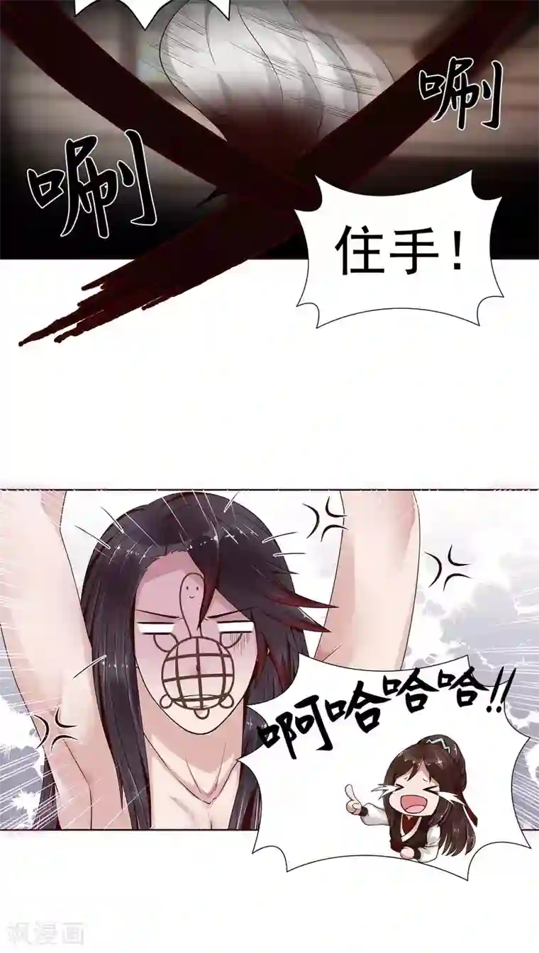 千机阙预告