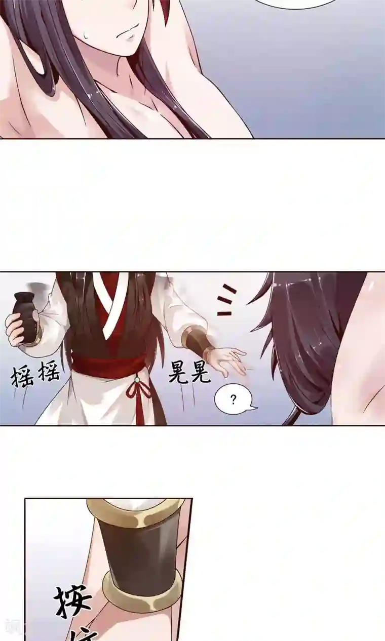 千机阙第3话
