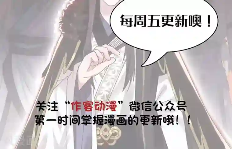 千机阙第8话 被抓了