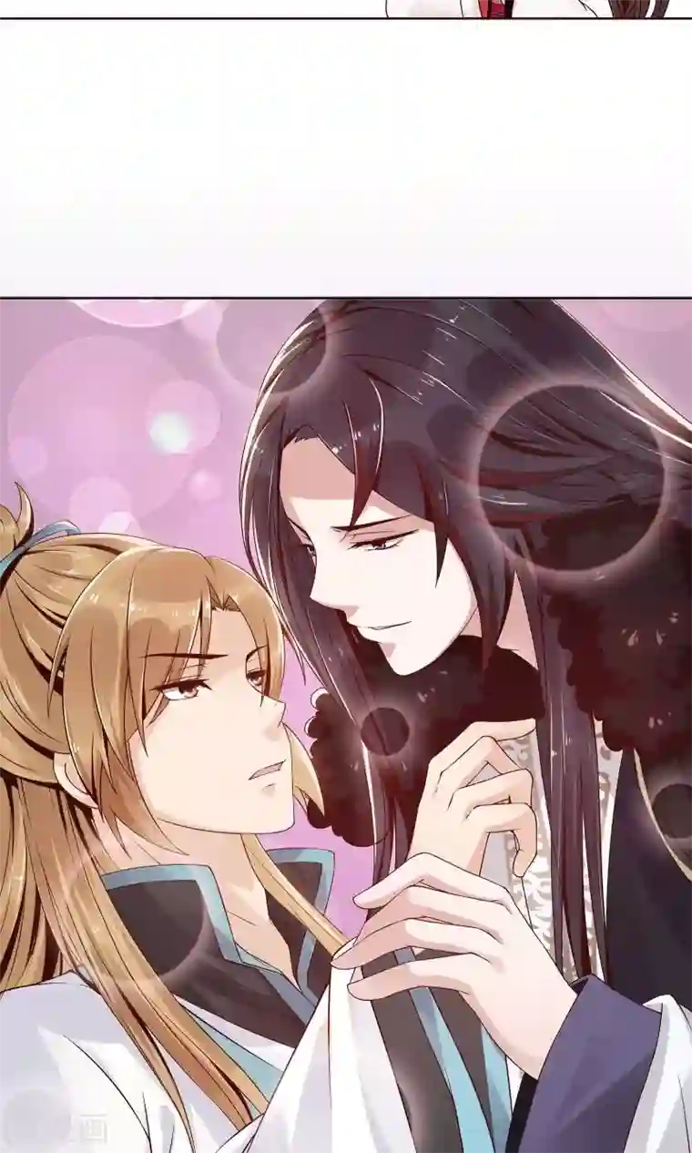 千机阙第9话 他俩有情况