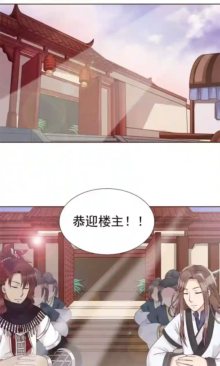 千机阙第11话 深入敌营