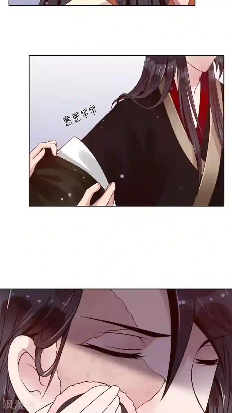 千机阙第12话 误触机关