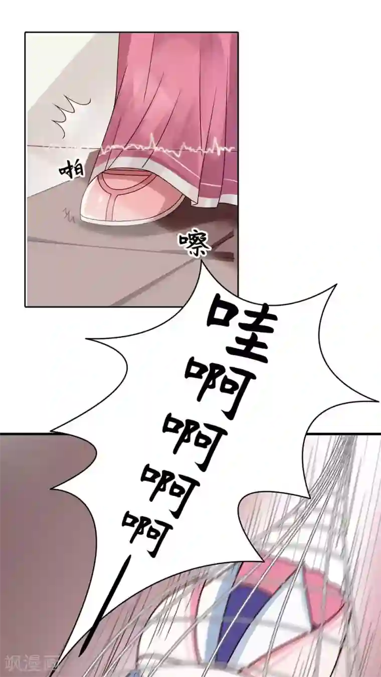 千机阙第12话 误触机关