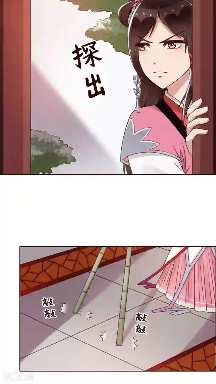 千机阙第13话 一起来跳广场舞