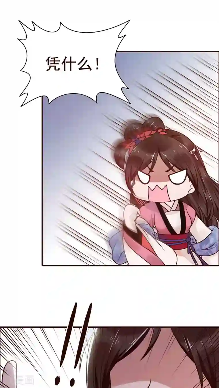 千机阙第13话 一起来跳广场舞