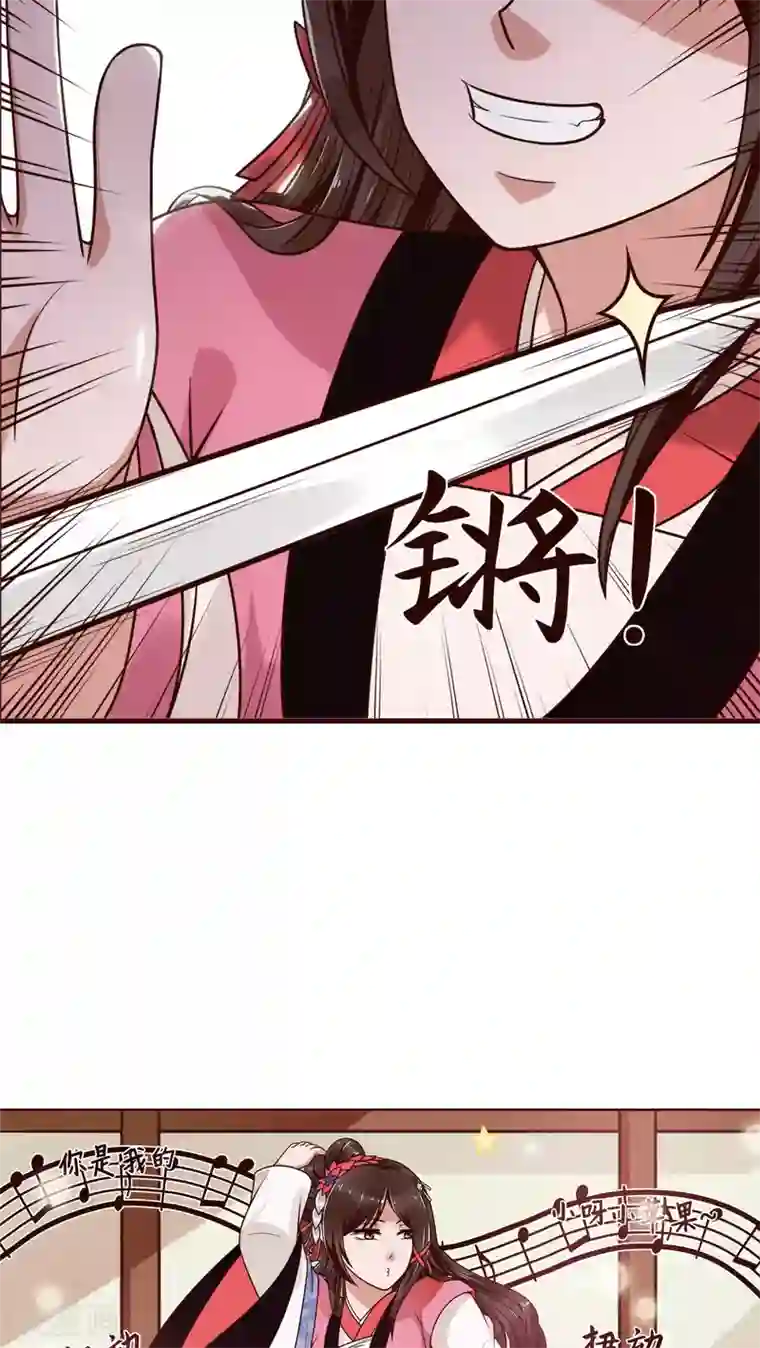 千机阙第13话 一起来跳广场舞