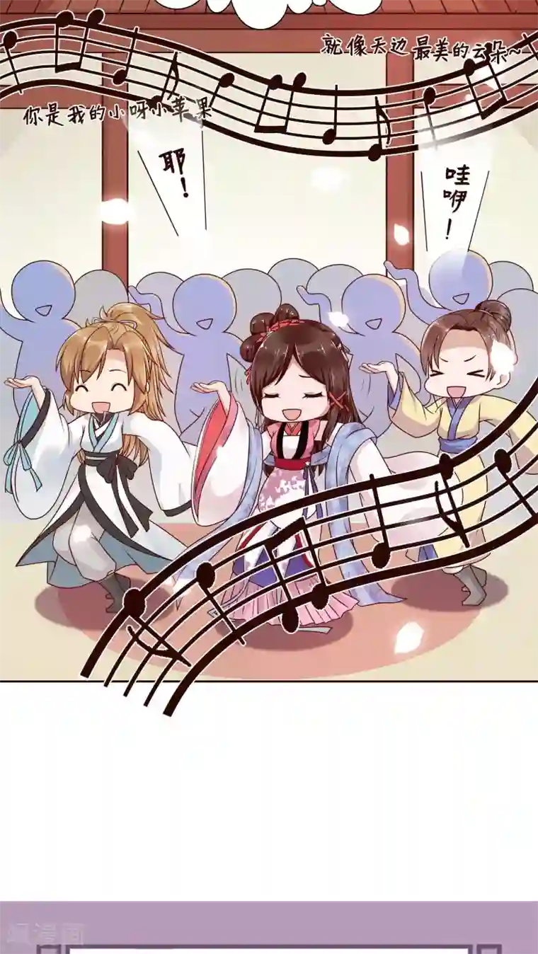 千机阙第13话 一起来跳广场舞