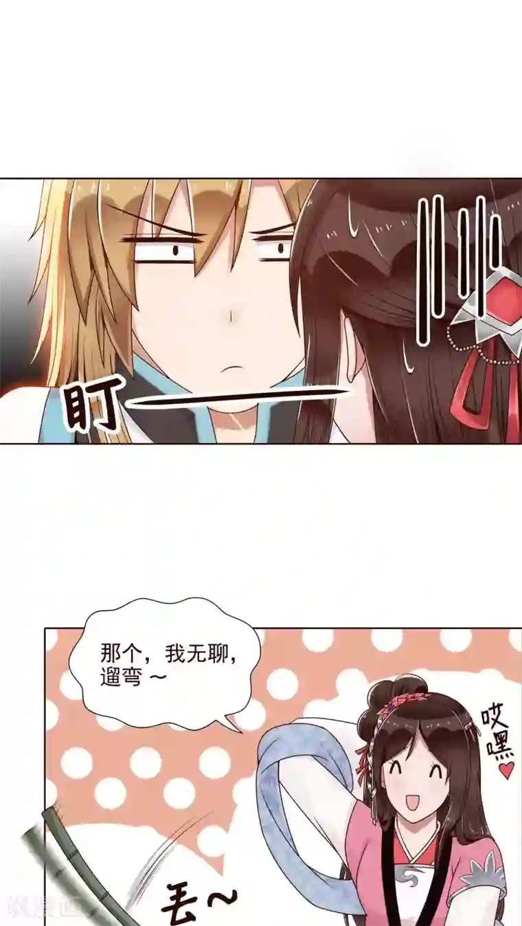 千机阙第13话 一起来跳广场舞