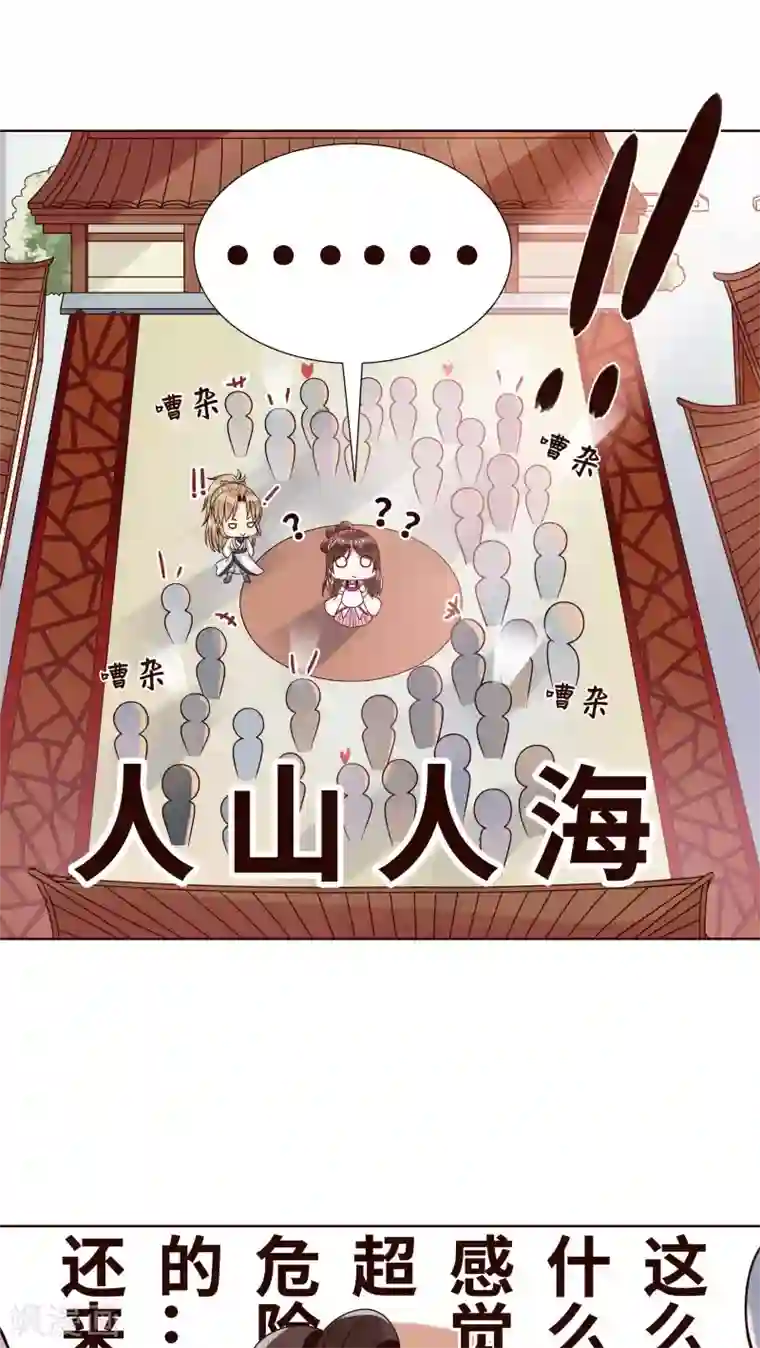 千机阙第13话 一起来跳广场舞