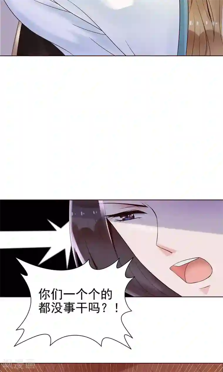 千机阙第14话 拜见母亲大人