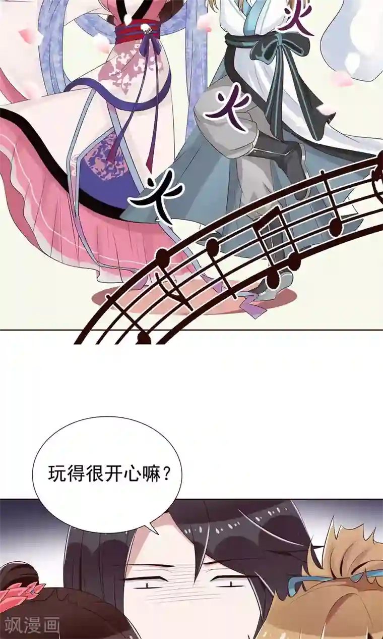 千机阙第14话 拜见母亲大人