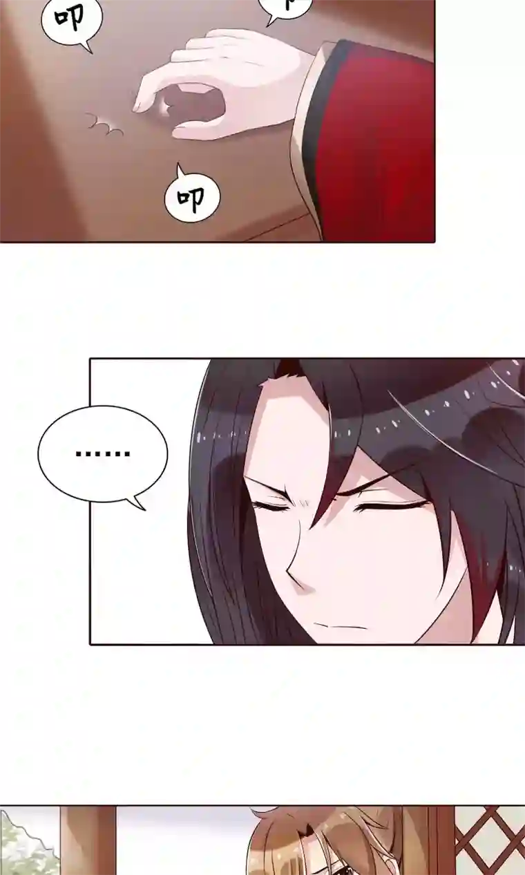 千机阙第15话 气恼的姬无夜