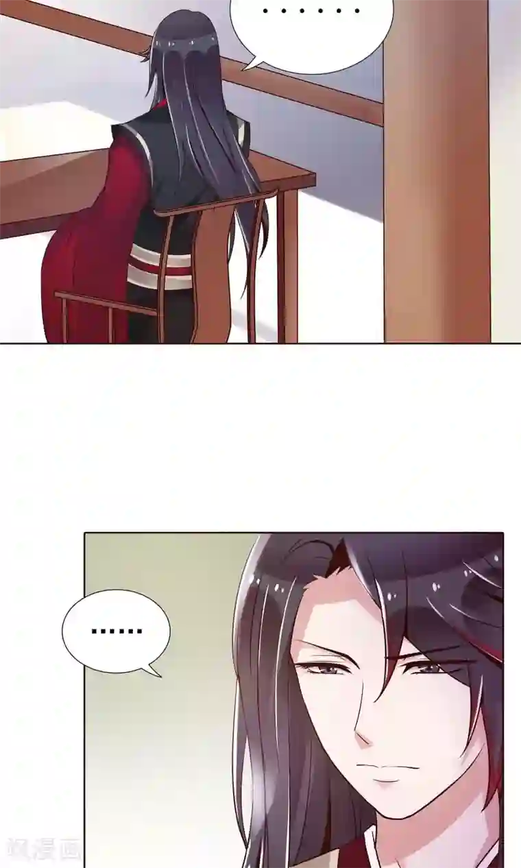 千机阙第15话 气恼的姬无夜