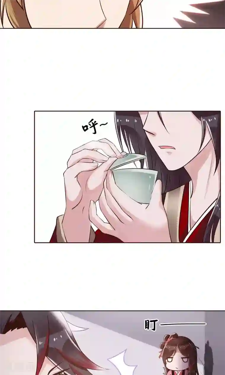 千机阙第15话 气恼的姬无夜