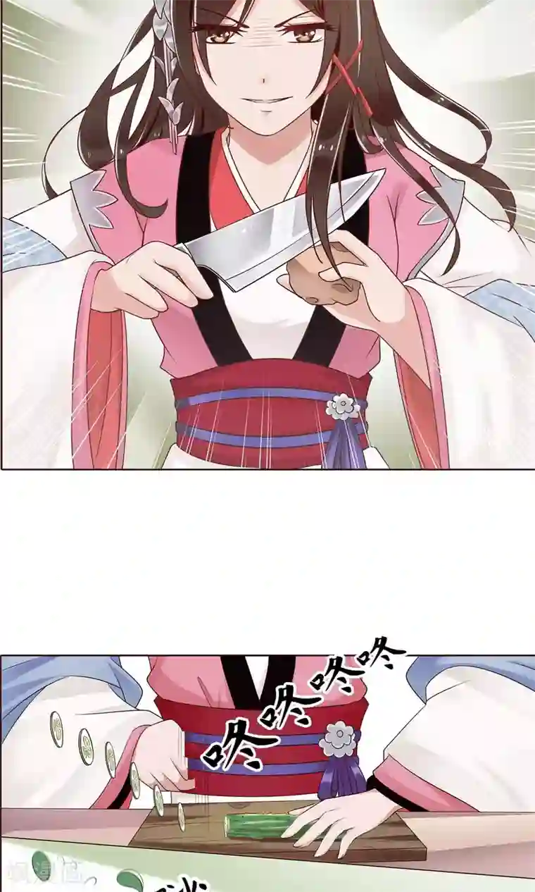 千机阙第16话 就是故意的