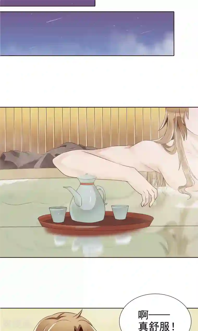 千机阙第17话 又在整我