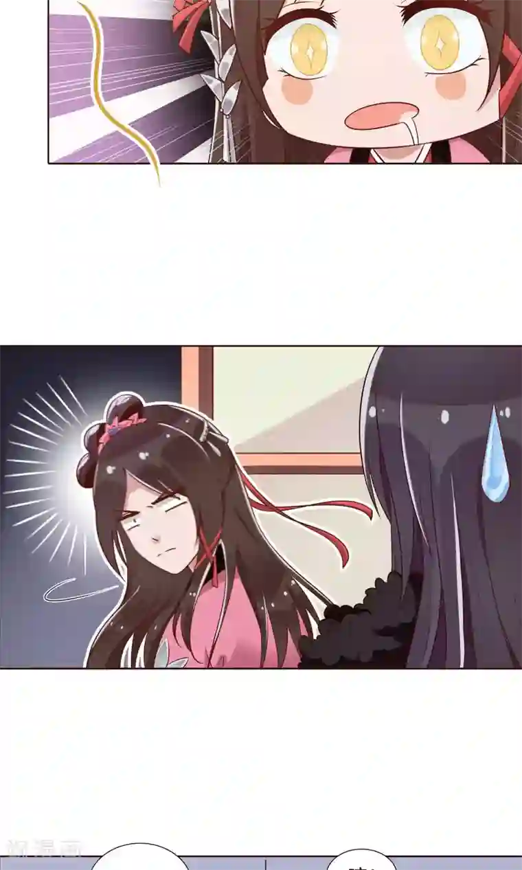 千机阙第18话 终于收工了