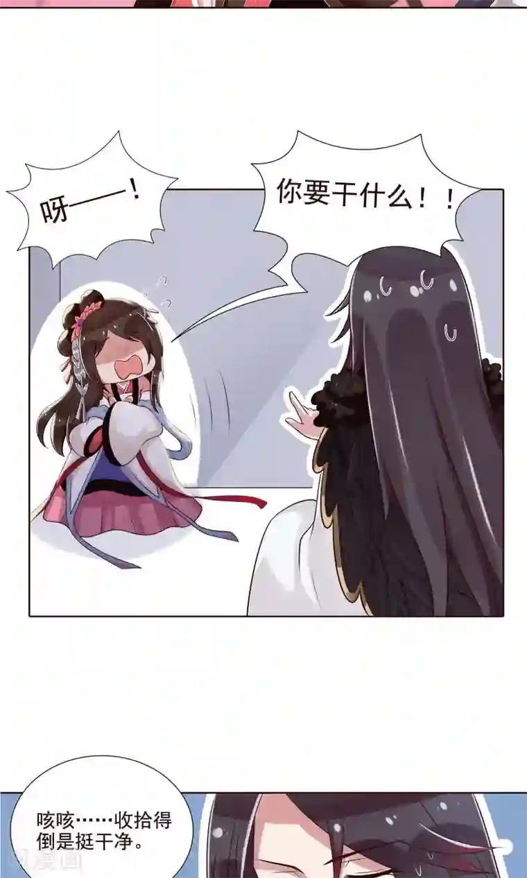 千机阙第18话 终于收工了