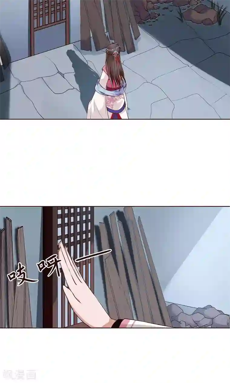 千机阙第19话 发现藏宝库