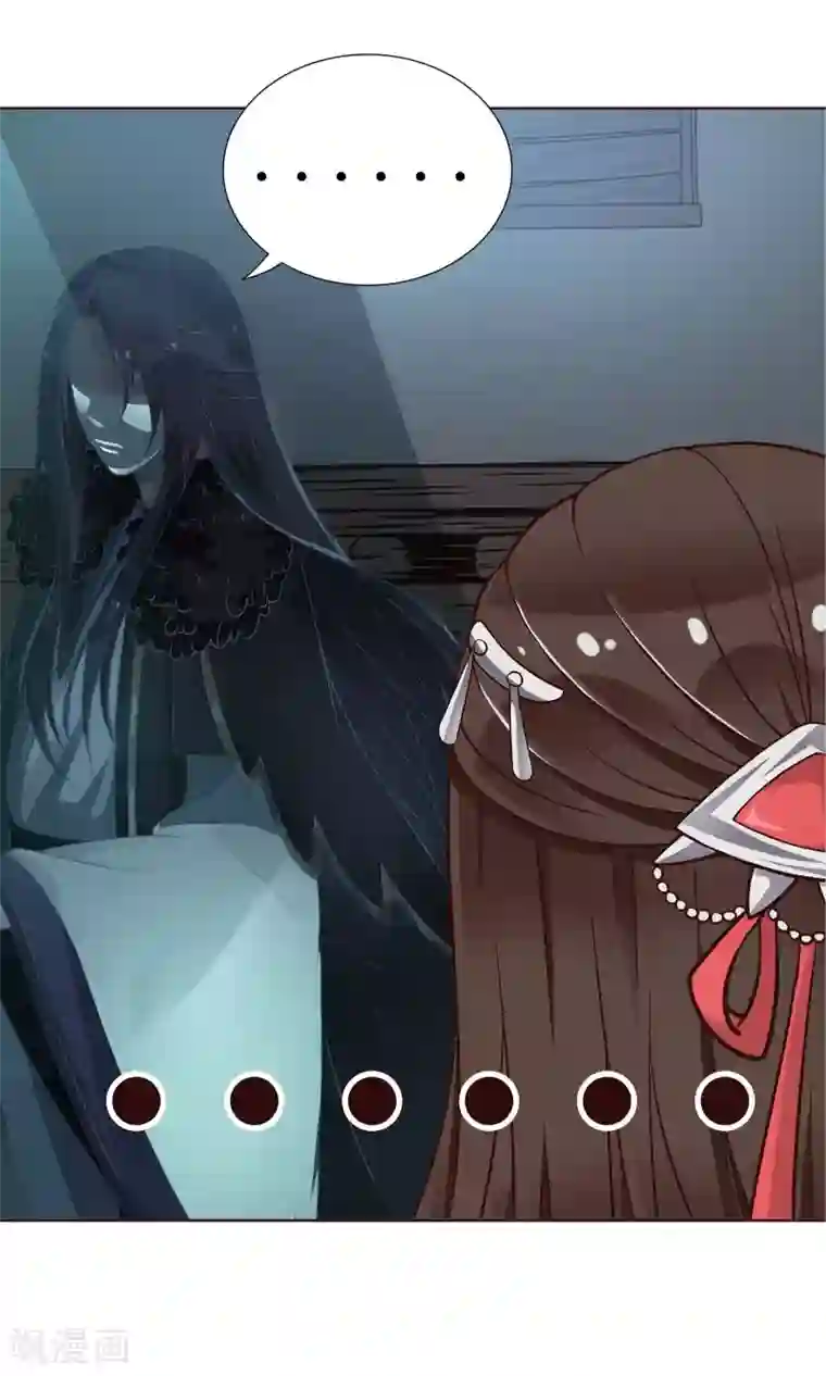 千机阙第19话 发现藏宝库