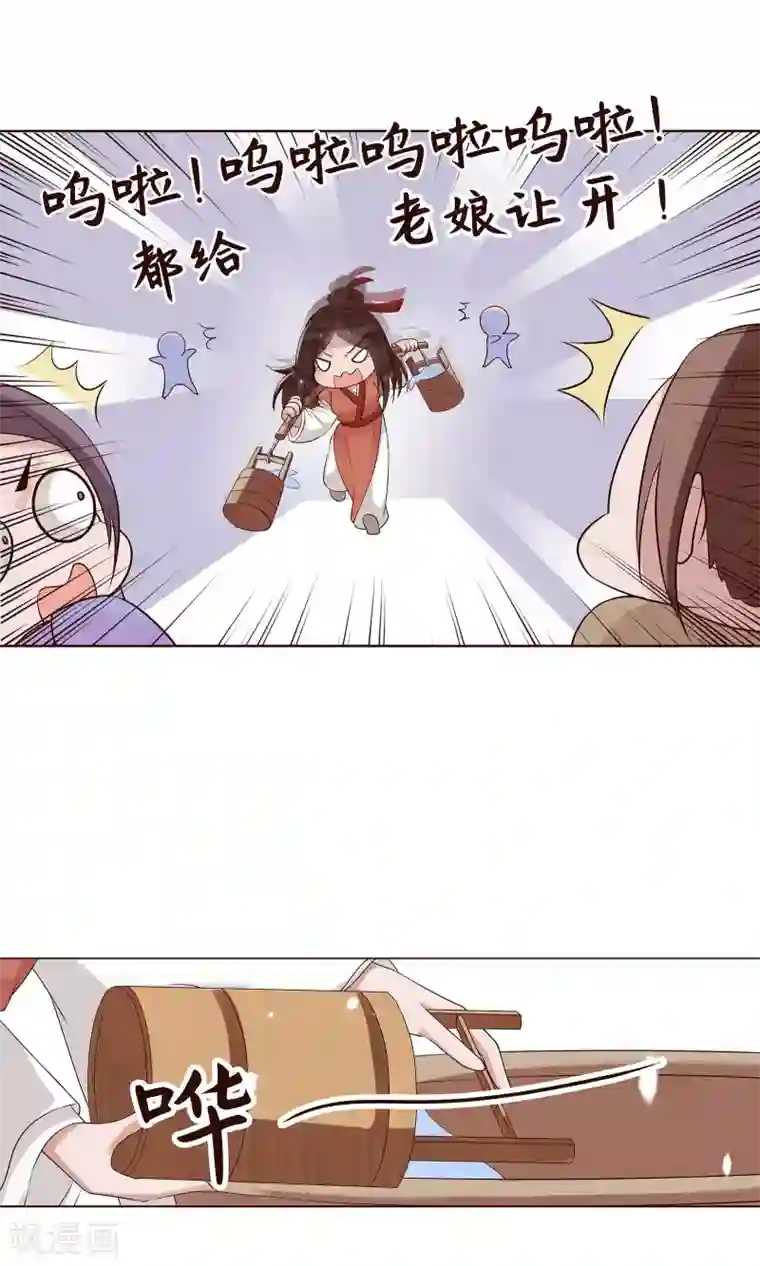 千机阙第20话 他还有这一面