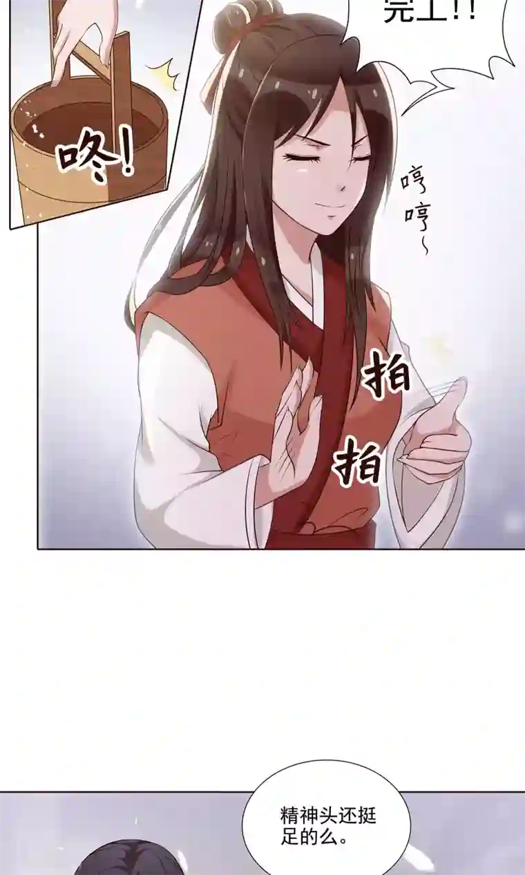 千机阙第20话 他还有这一面