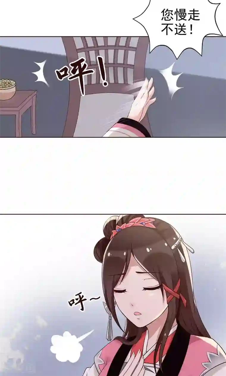 千机阙第20话 他还有这一面