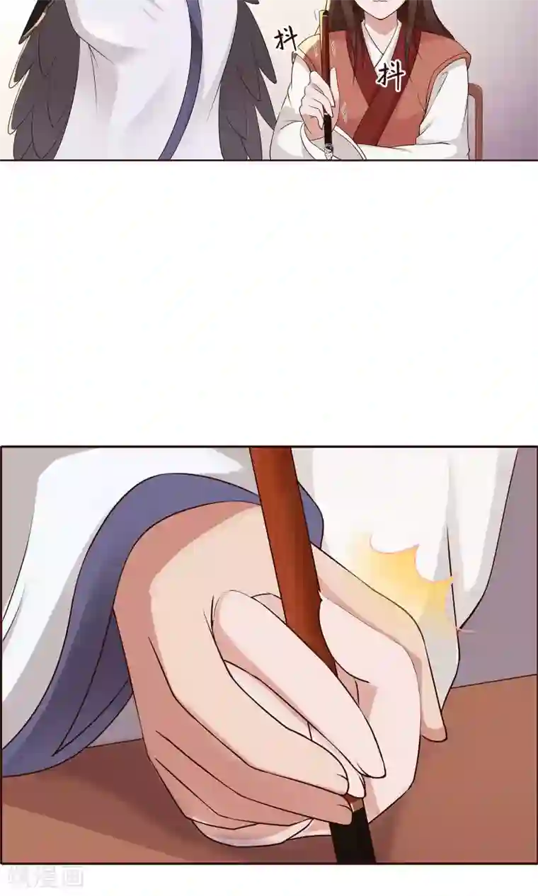 千机阙第21话 学习使我快乐