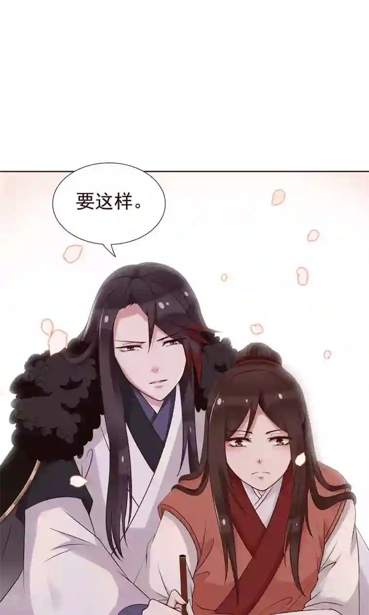 千机阙第21话 学习使我快乐