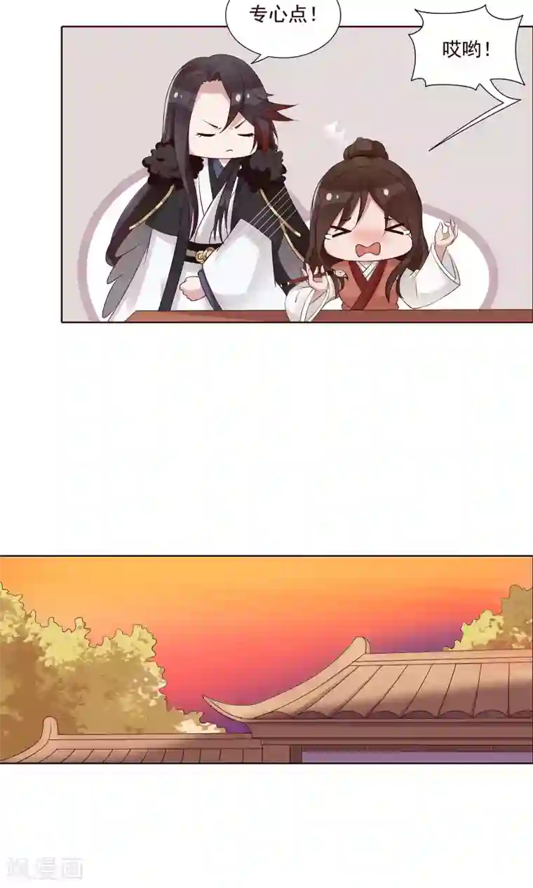 千机阙第21话 学习使我快乐