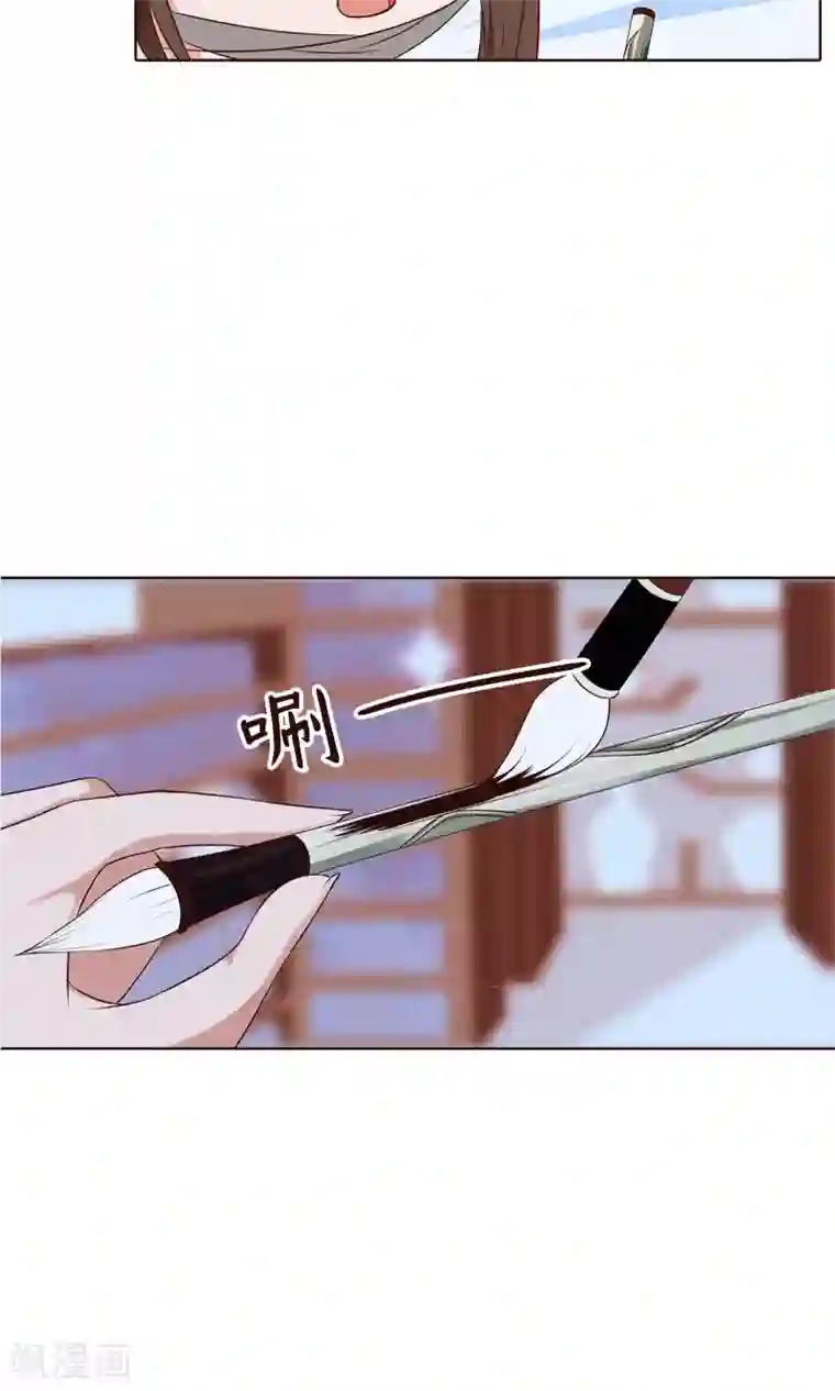 千机阙第22话 有所发现