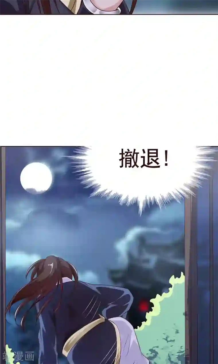 千机阙第22话 有所发现