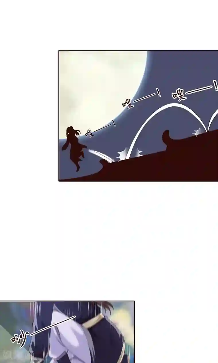 千机阙第22话 有所发现