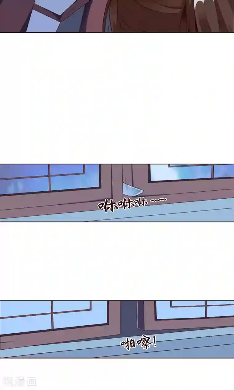 千机阙第22话 有所发现