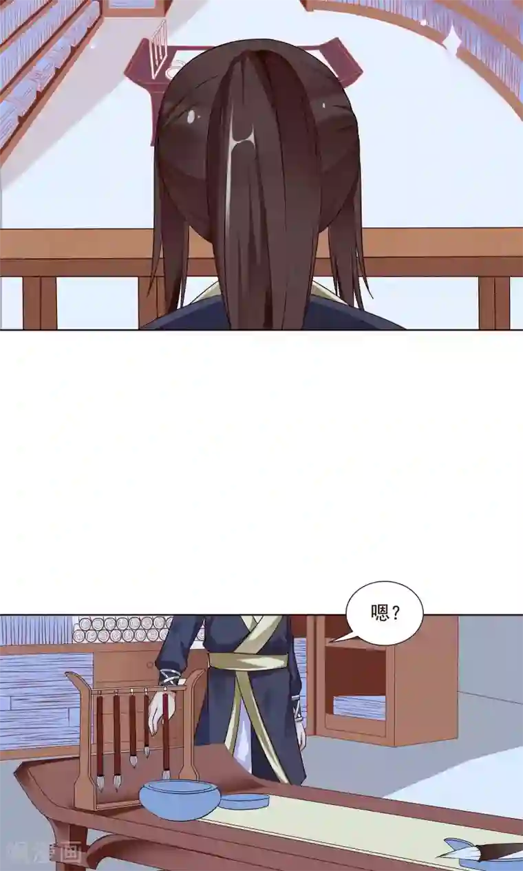 千机阙第22话 有所发现