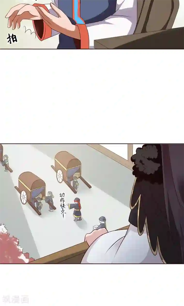 千机阙第23话 看他们交易