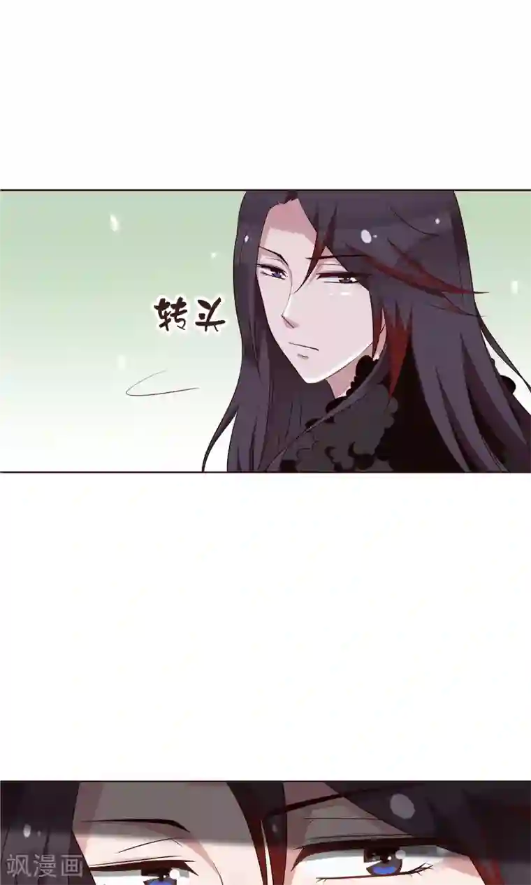 千机阙第23话 看他们交易