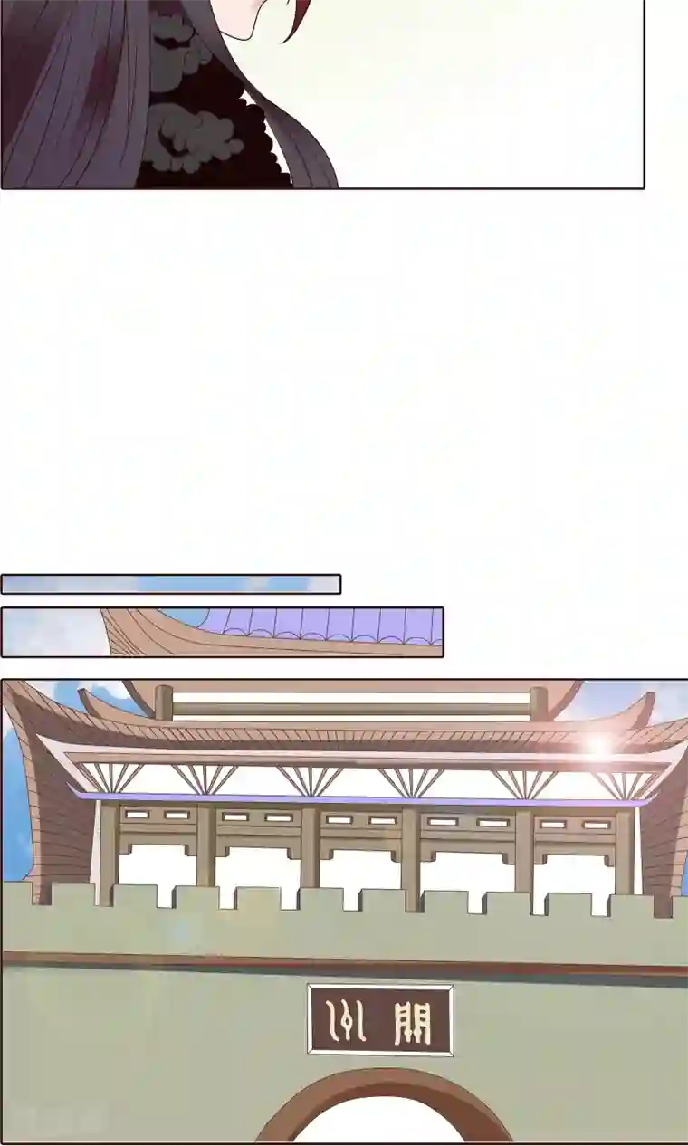 千机阙第23话 看他们交易