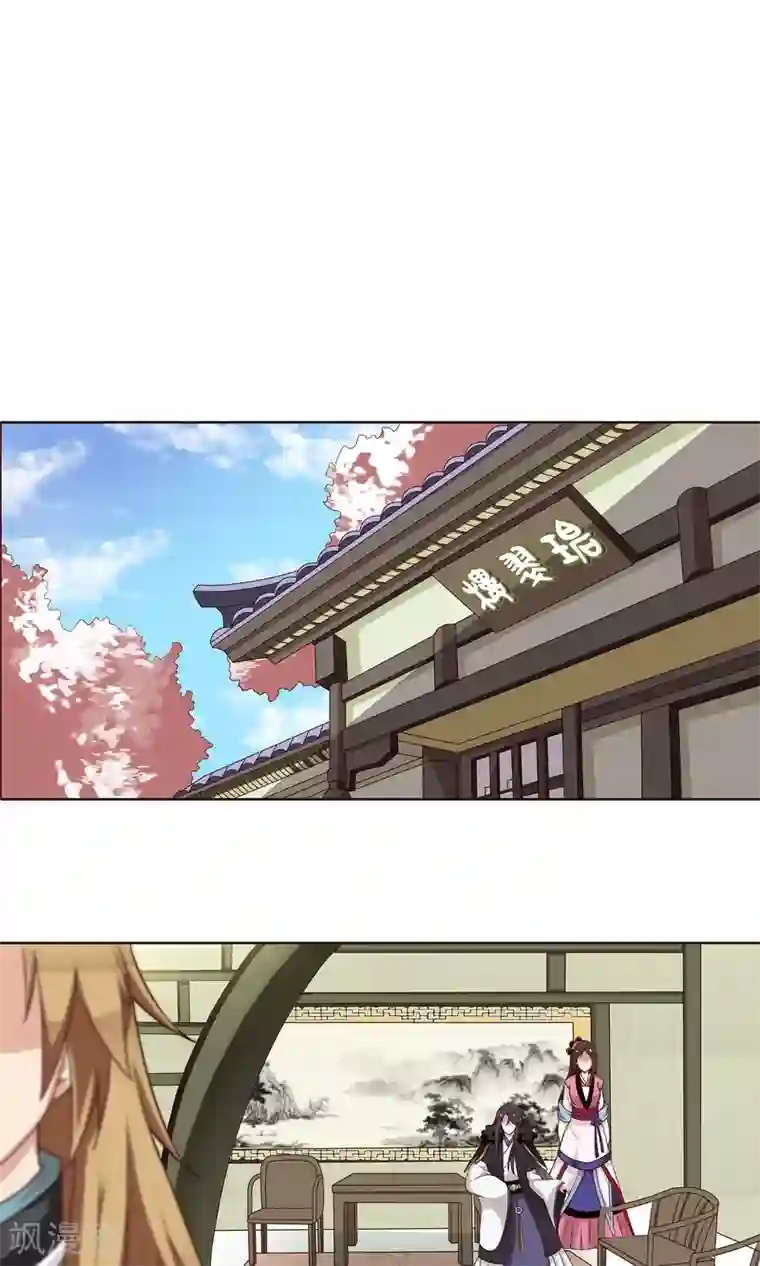 千机阙第23话 看他们交易