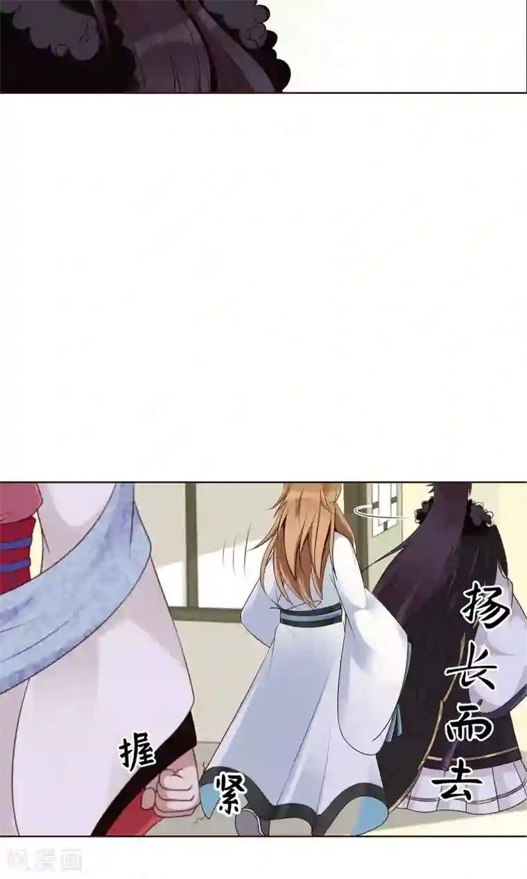 千机阙第24话 气急败坏