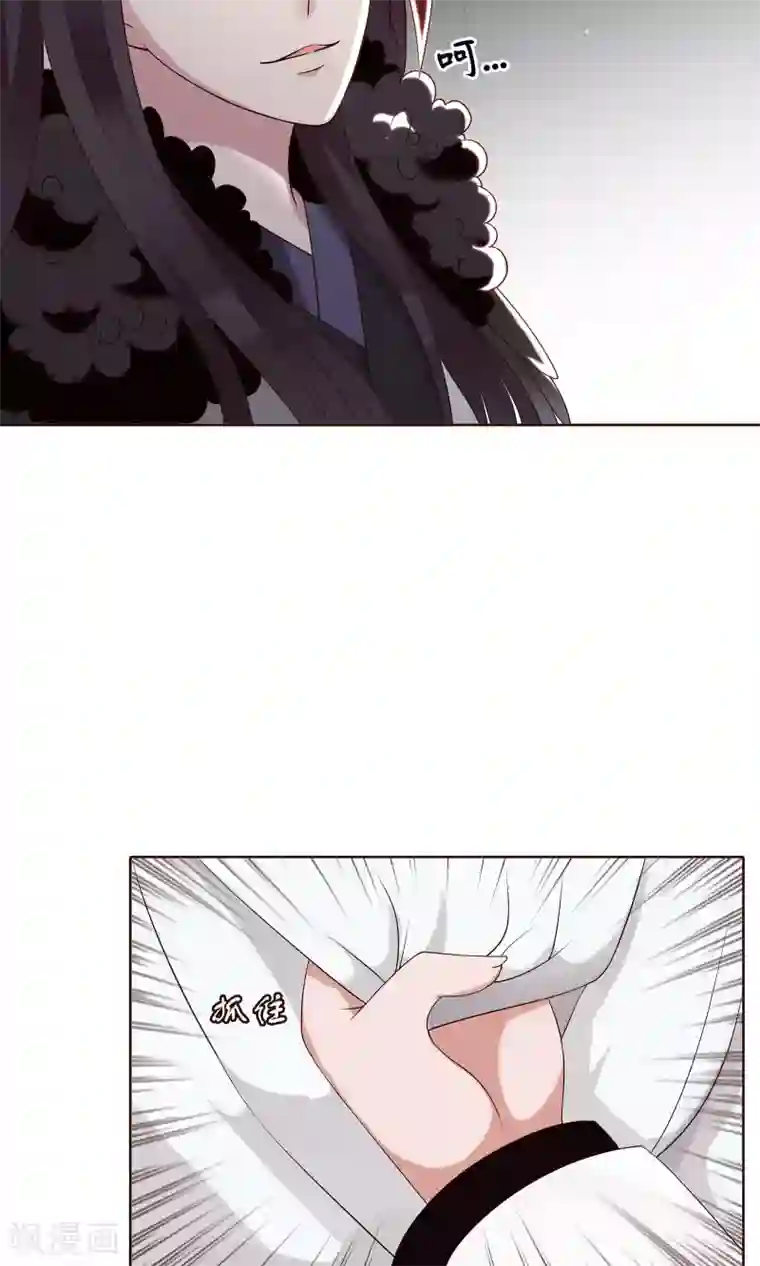 千机阙第24话 气急败坏