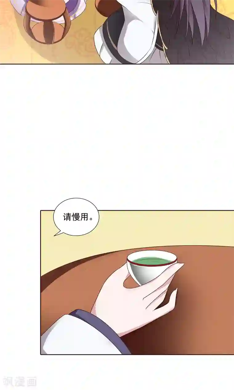 千机阙第25话 赶紧跑路